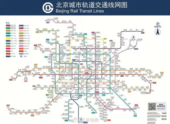 北京城市轨道交通里程达783公里北京地铁最新版线路图