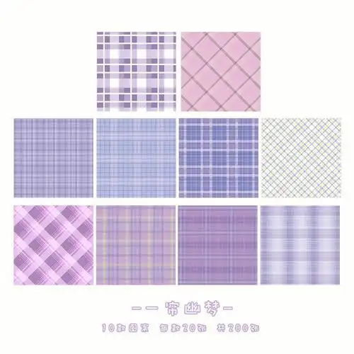 格子便签电子手帐素材