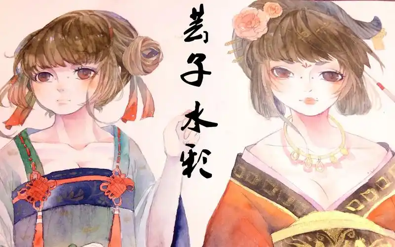 【芸子水彩】古风--带有忧郁气质的宫廷小姐姐(第三十弹)