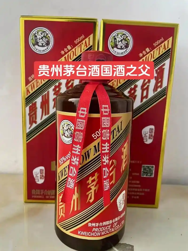 贵州茅台集团贵州茅台 - 抖音