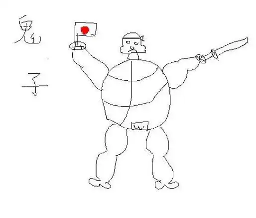 关于日本人的卡通人物简笔画