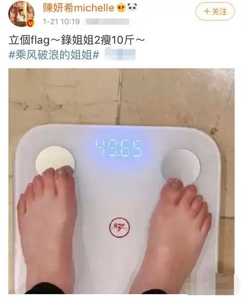 99斤陈妍希还要瘦10斤?产后筷子腿小蛮腰吸睛,曾被嘲最胖小龙女