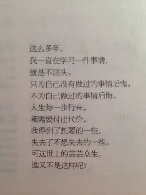 文字 书 - 堆糖,美图壁纸兴趣社区