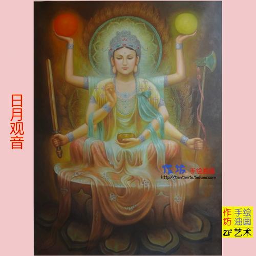 手绘六臂日月观音油画菩萨波罗蜜须弥座 佛堂画像飞天艺术装饰画