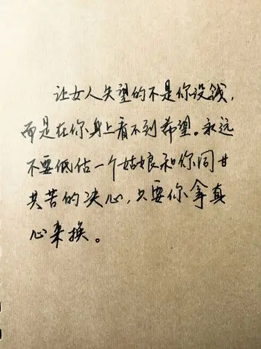 iphone 6 plus高清壁纸,文字,句子,告白,爱情,励志,唯美,情话,爱情