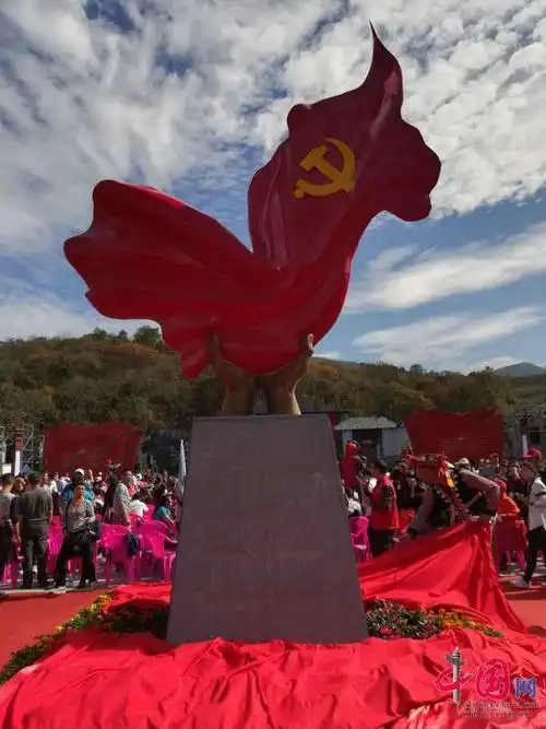 2017年中国(湖南)红色旅游文化节在汝城沙洲盛大开幕