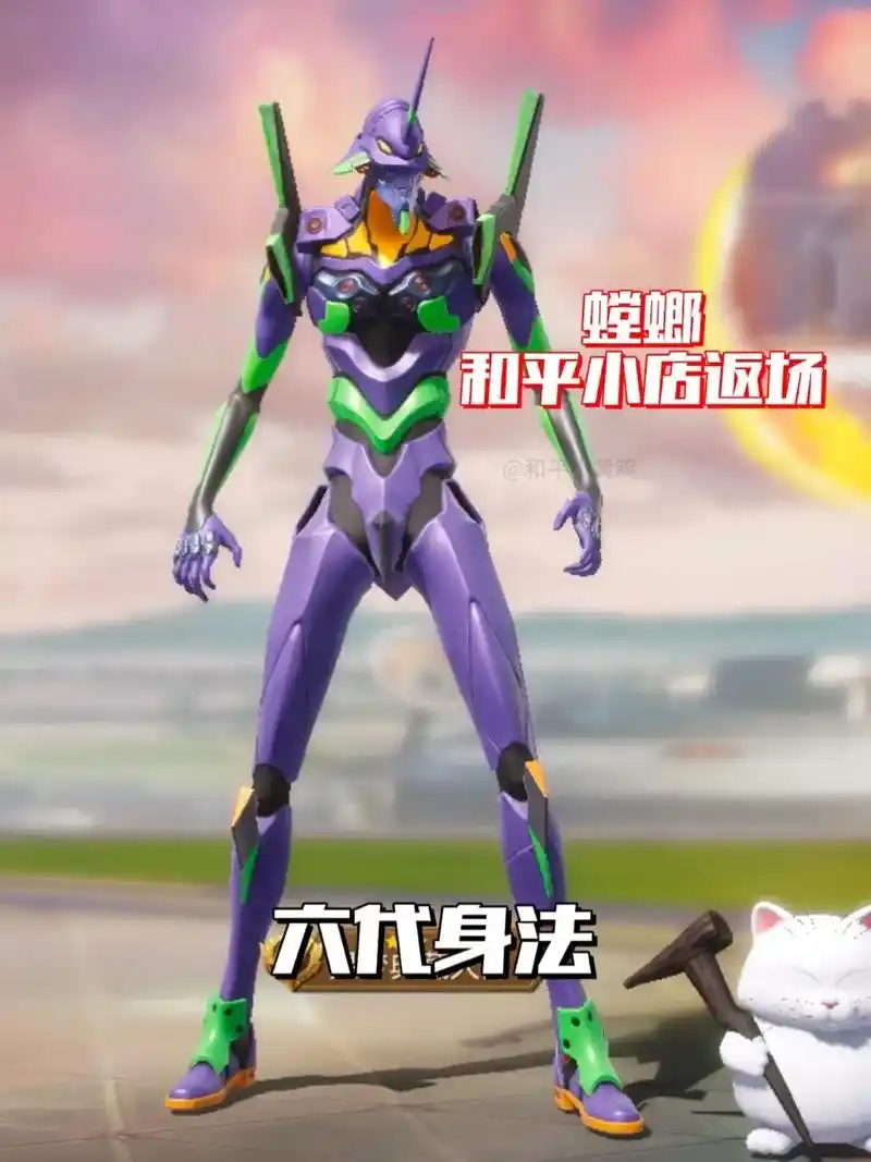 和平精英穿搭 #和平精英身法 - 抖音