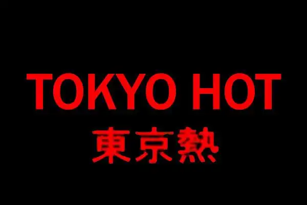 但随着日本政府近年来严厉打击无码片商,东京热销量越来越惨淡,最近传