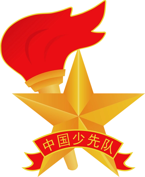 少先队 | 少先队标志标识你知道吗?