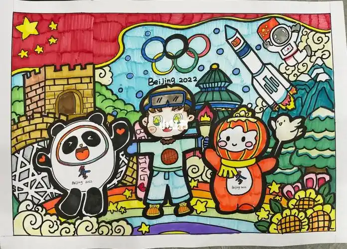 冬奥运动会圆满成功主题画