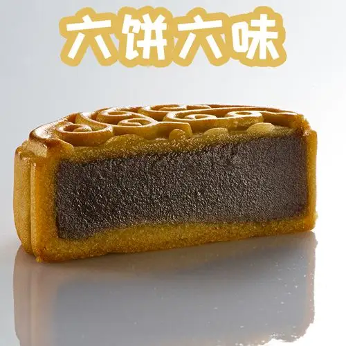 茂祥记 传统广式月饼六饼六味 480g 礼盒装 【某猫】 【￥9.90】