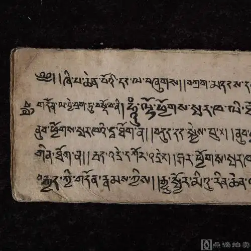 旧写本《藏文佛经》1册,贝叶装,尺寸:52×10cm
