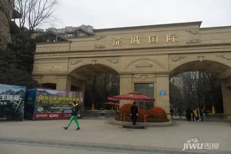 龙城国际五期