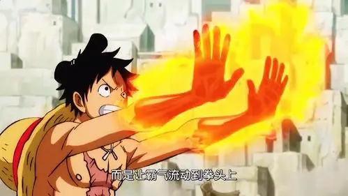 路飞用霸气流樱挡住大妈,被拍飞