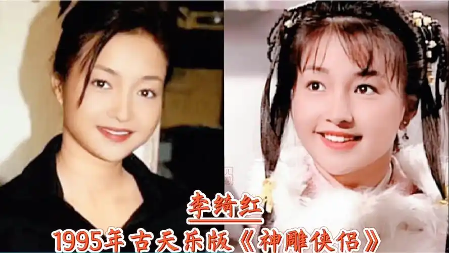 《神雕侠侣》中,郭襄这一角色由新加坡四美之一的林湘萍扮演,虽然名气