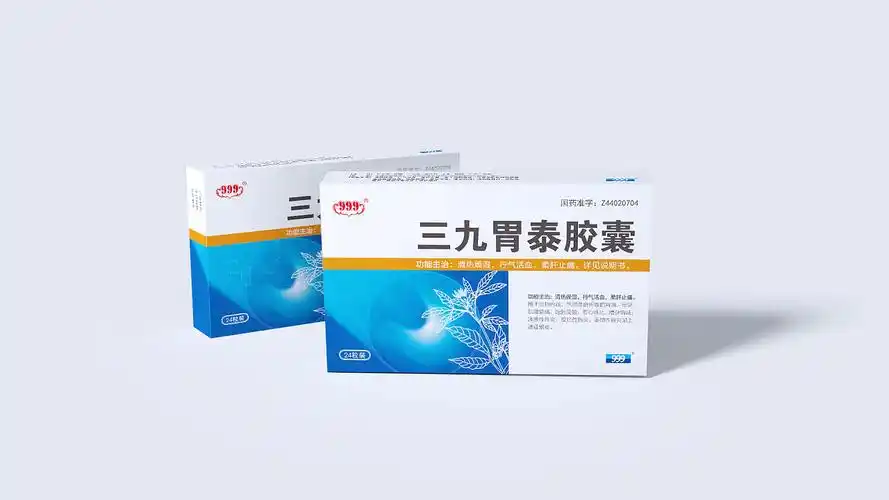 三九胃泰胶囊处方药产品包装设计|平面|包装|燕子品牌设计 - 原创作品
