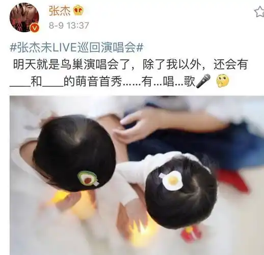 张杰谢娜一起晒女儿,两姐妹走路需要大人搀扶,网友变显微镜女孩_照片