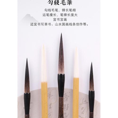 光祖羊毫毛笔行草特大号长峰狼毫篆隶山水国画熊毫书法大楷成人专
