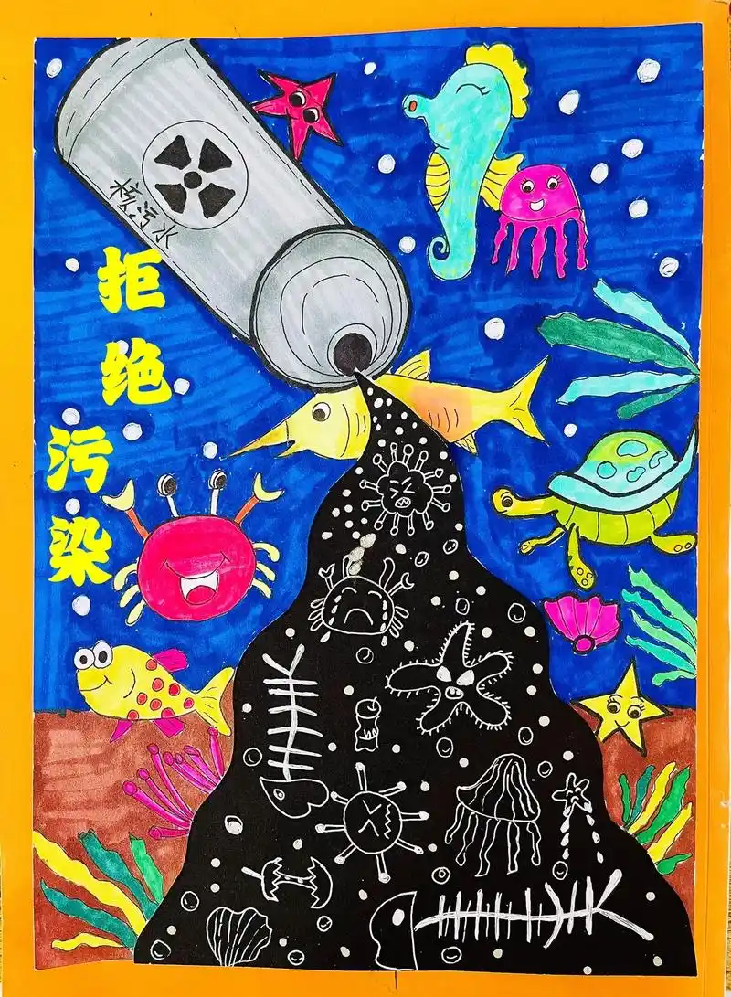 减少海洋垃圾的绘画 - 抖音