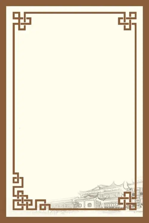 古典边框展板背景