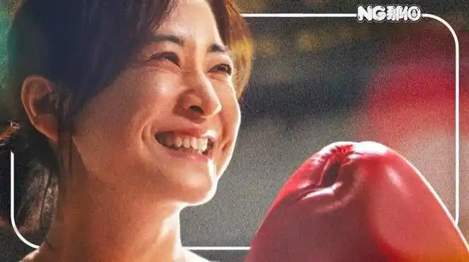 《热辣滚烫》,贾玲的肉身献祭|热辣滚烫|贾玲|百元之