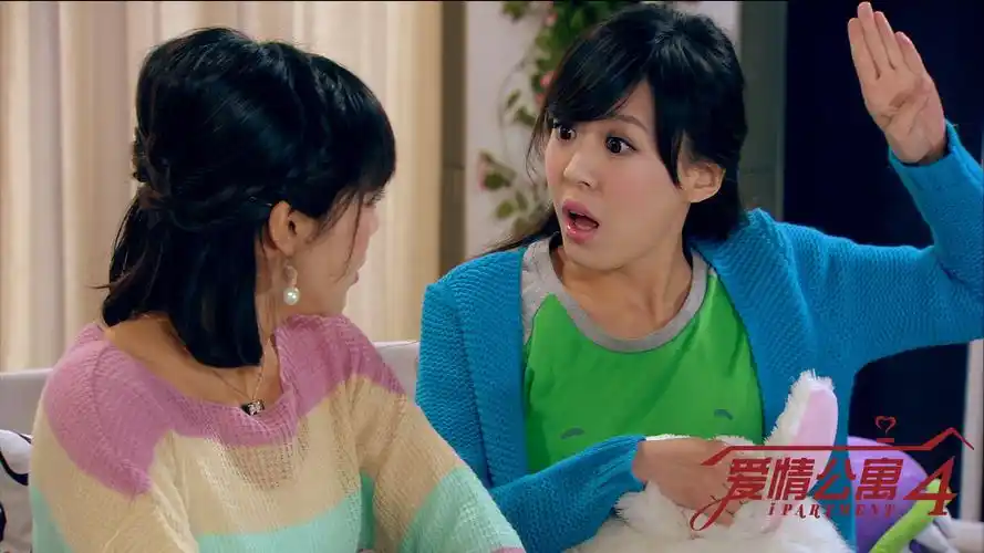 p>《爱情公寓4》是都市爱情爆笑喜剧《 a target="_blank" href="