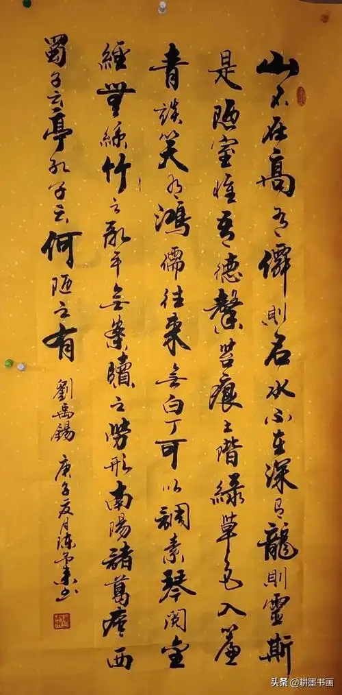 行书书法作品欣赏太美了