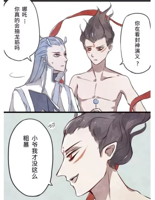 敖丙问哪吒会不会抽自己的龙筋哪吒的回答亮了网友太甜了叭