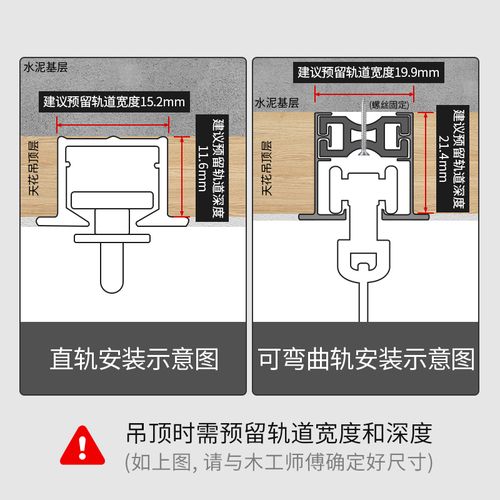 嵌入式隐形窗帘轨道顶装内嵌式可弯曲滑轨导轨窗帘轨道