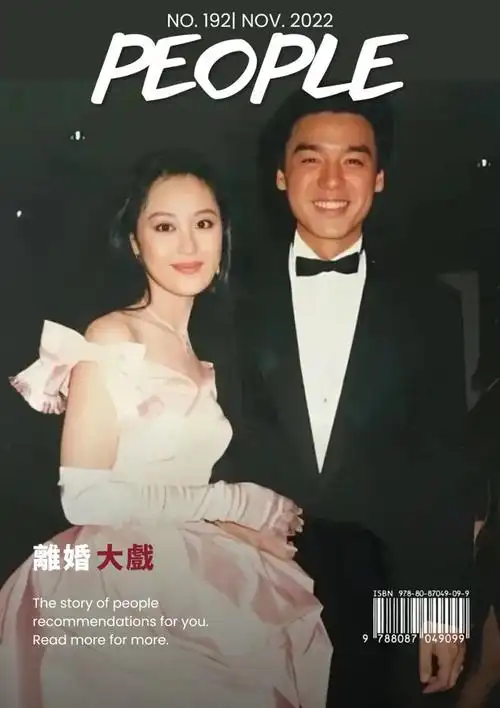 人物| 这对港圈夫妻,比汪小菲还疯|范姜|章小蕙|钟镇涛|林俊贤_网易