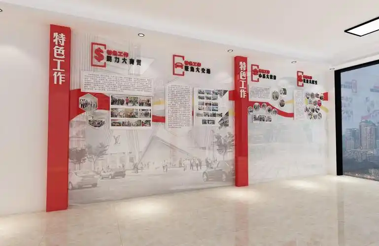 人大代表办公室文化墙