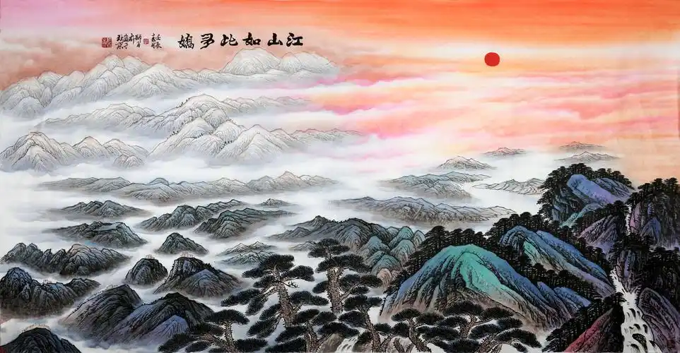 附合影亲笔授权王雪涛弟子师百卉江山多娇