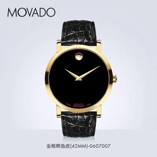 movado/摩凡陀瑞红系列鳄鱼皮表带皮带自动机械手表男表瑞士腕表