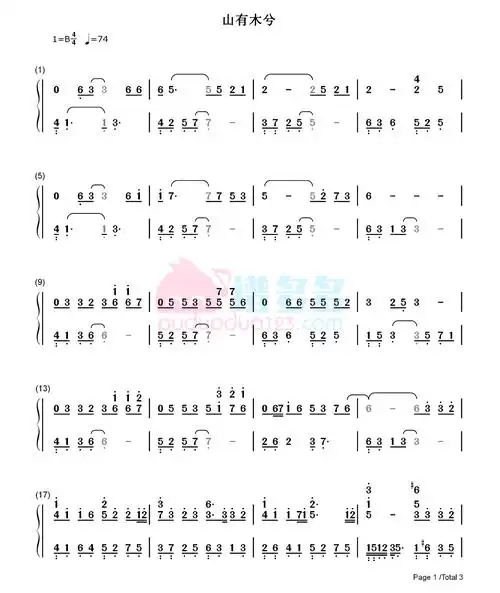 伦桑《山有木兮》钢琴双手简谱1