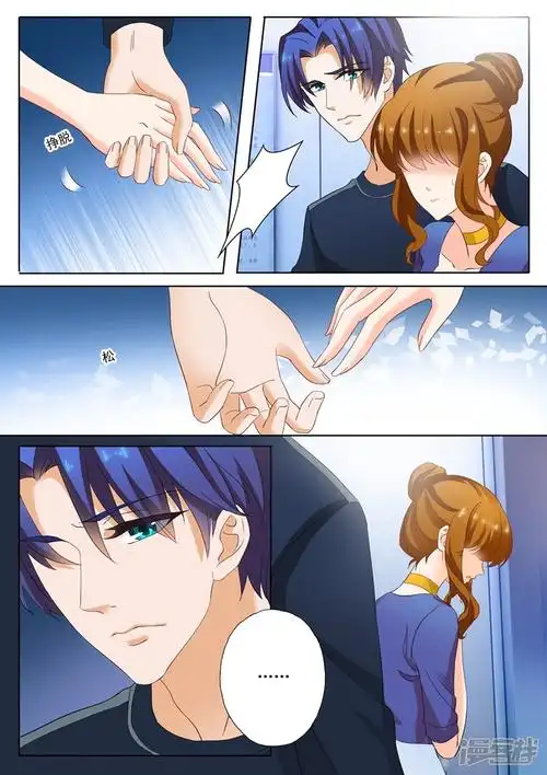 豪门天价前妻漫画 第146话 流产 - 漫客栈