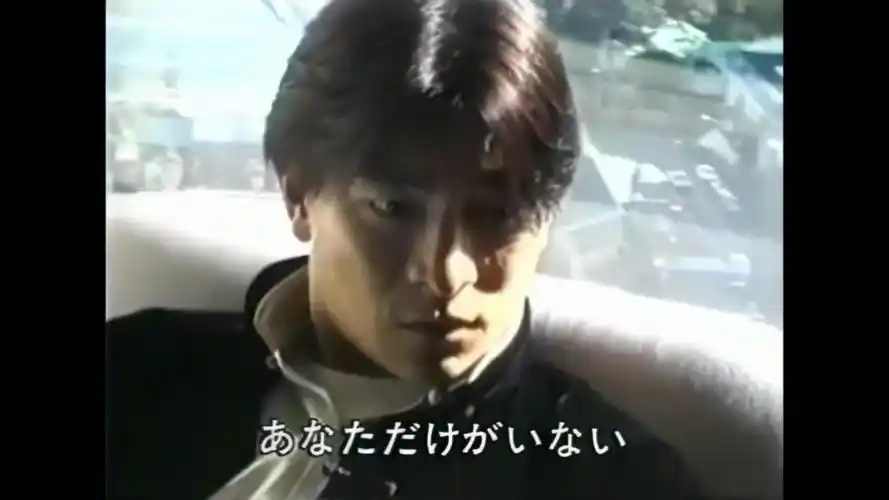 歌名 刘德华 - 再一次拥抱(日语mv)