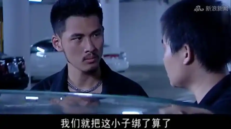 罪域:手下想干掉梁星浩,哪知他真实身份,兆哥都要畏惧三分