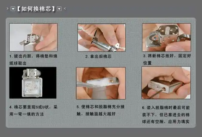 zippo高山鹰火机20854