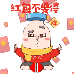 过年了发红包聊天必备不用打字的动态图片