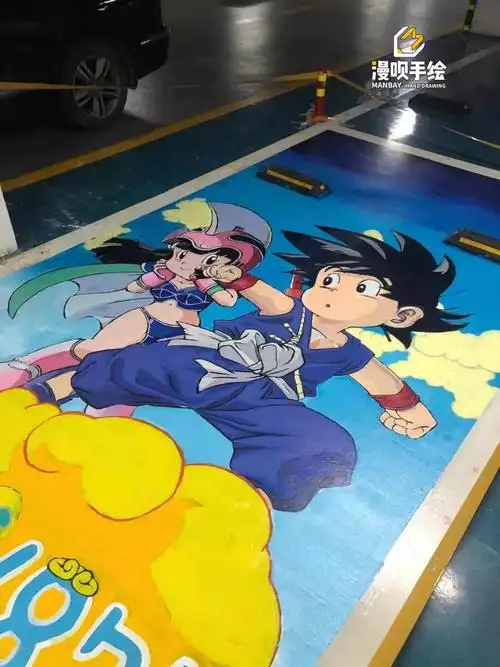 《个性定制车位涂鸦:"琪琪和孙悟空"》