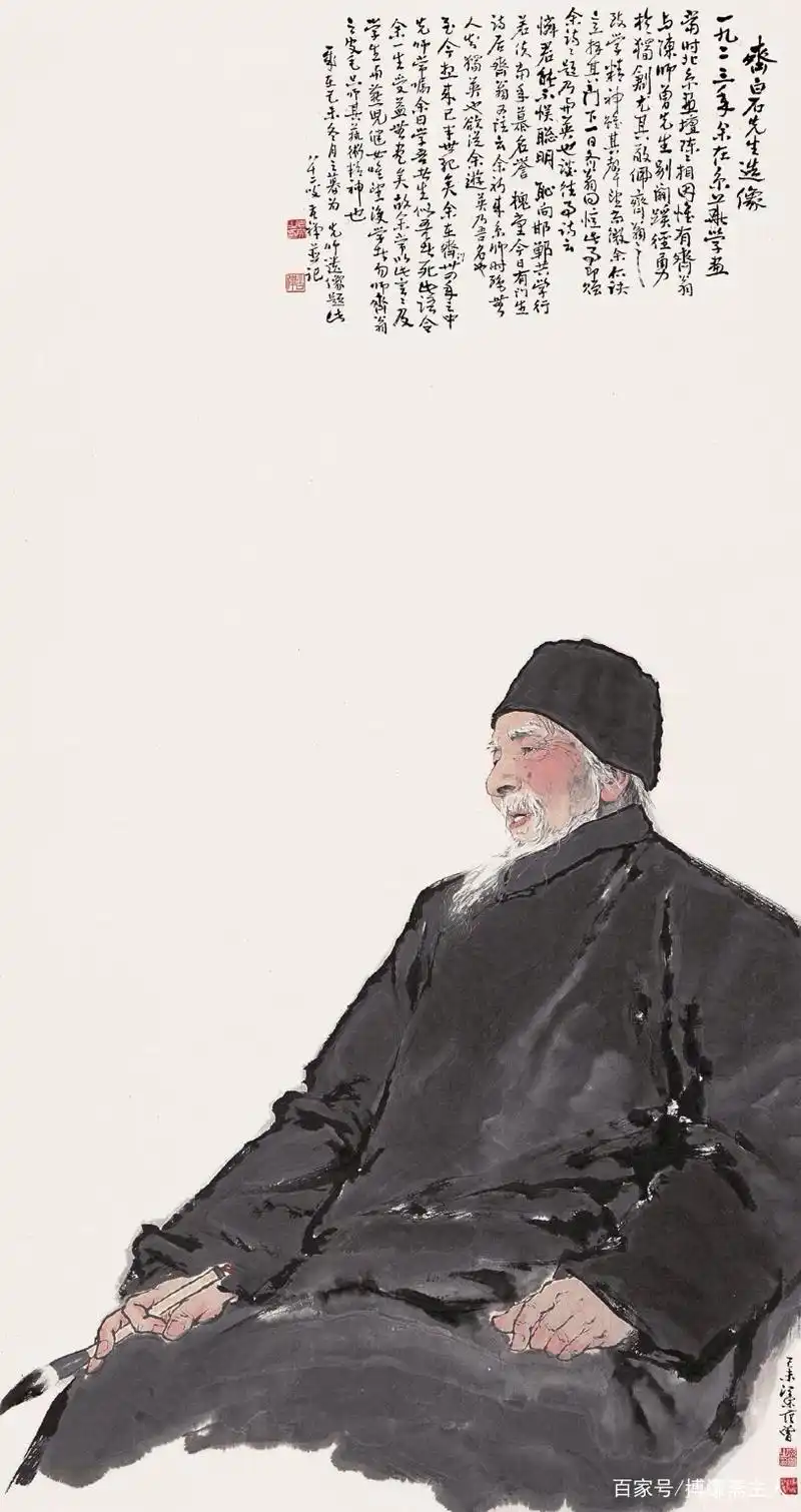 范曾水墨写意名人及相关人物画作品欣赏