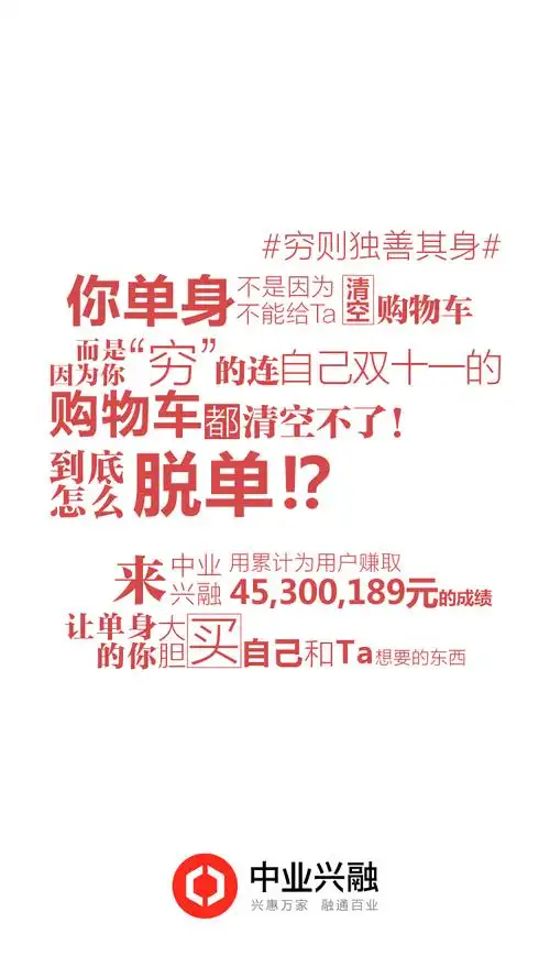 金融类好广告好文案从走心到扎心案例精选