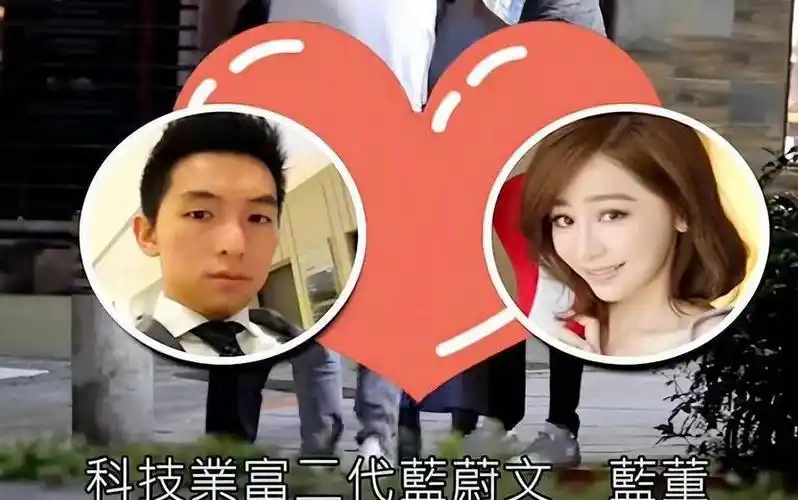 40岁王心凌事业爱情双丰收,被曝与富二代同居,男方身家背景曝光