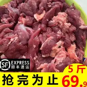 肉边角料狗狗