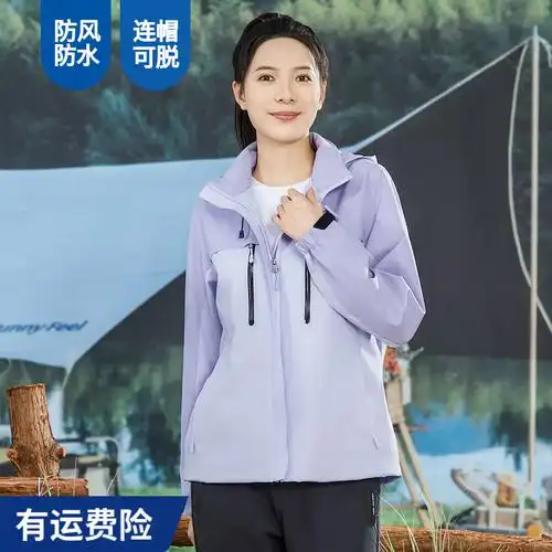 户外冲锋衣单层防水女款通用运动外套旅行登山服企业活动团体服装