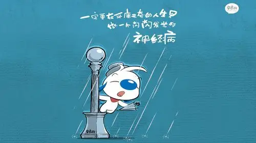 文字卡通辛巴狗搞笑文字控壁纸2