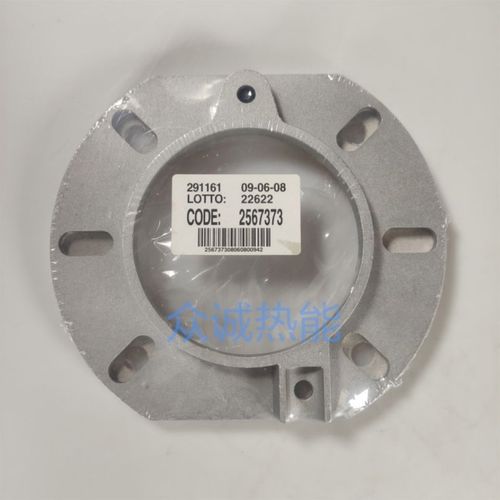 利雅路柴油燃气燃烧机配件 40系列安装法兰 石棉垫锅炉固定铸铝件