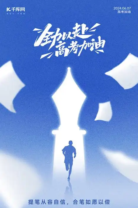 时令美食新媒体配图海报模板设计元素每日更新·new设计素材视频上新