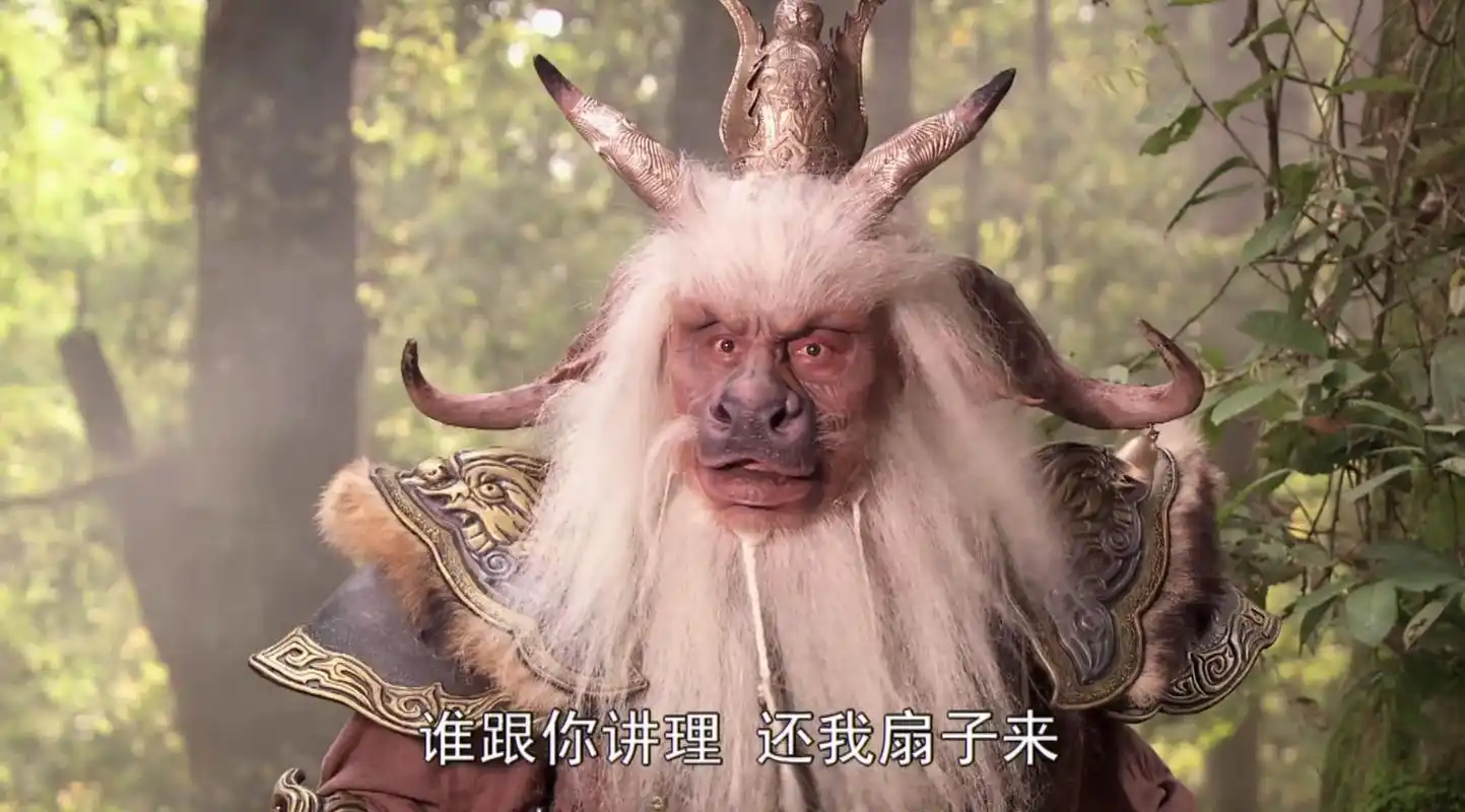 西游记牛魔王掌握西游世界终极奥秘难怪如来佛祖势必要拿下他