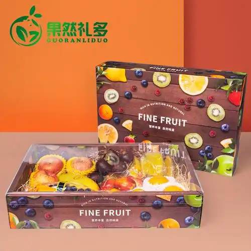 水果高档包装盒透明10斤圣诞节日礼品通用混搭礼盒礼品盒